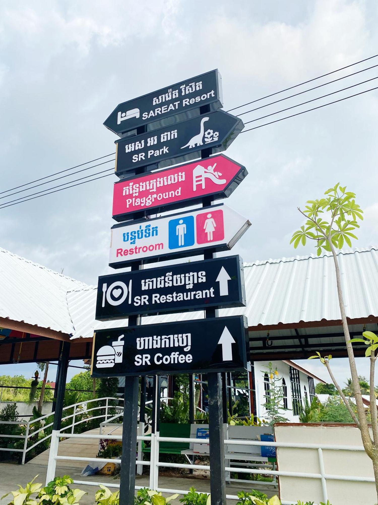 Sareth Resort Koh Kong Luaran gambar